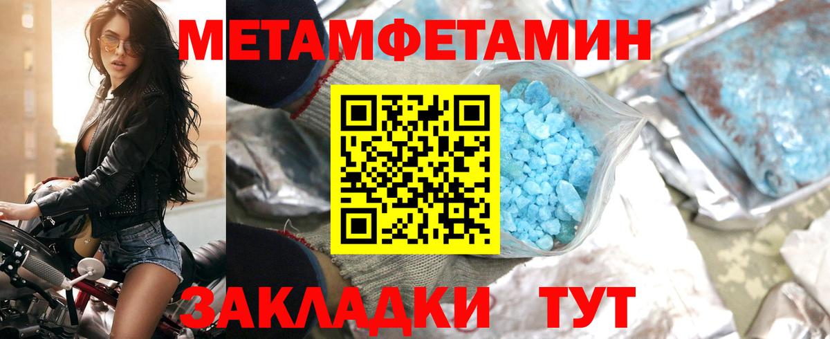 Чистополь  АМФ VHQ  АМФЕТАМИН  Вход с VPN 