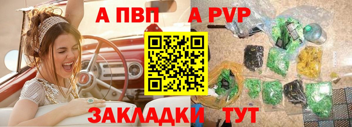 Alfa_PVP СК КРИС Чистополь
