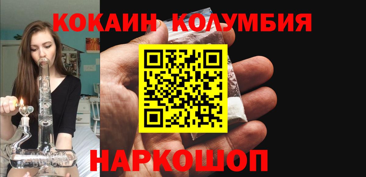 Кокаин 98% Чистополь