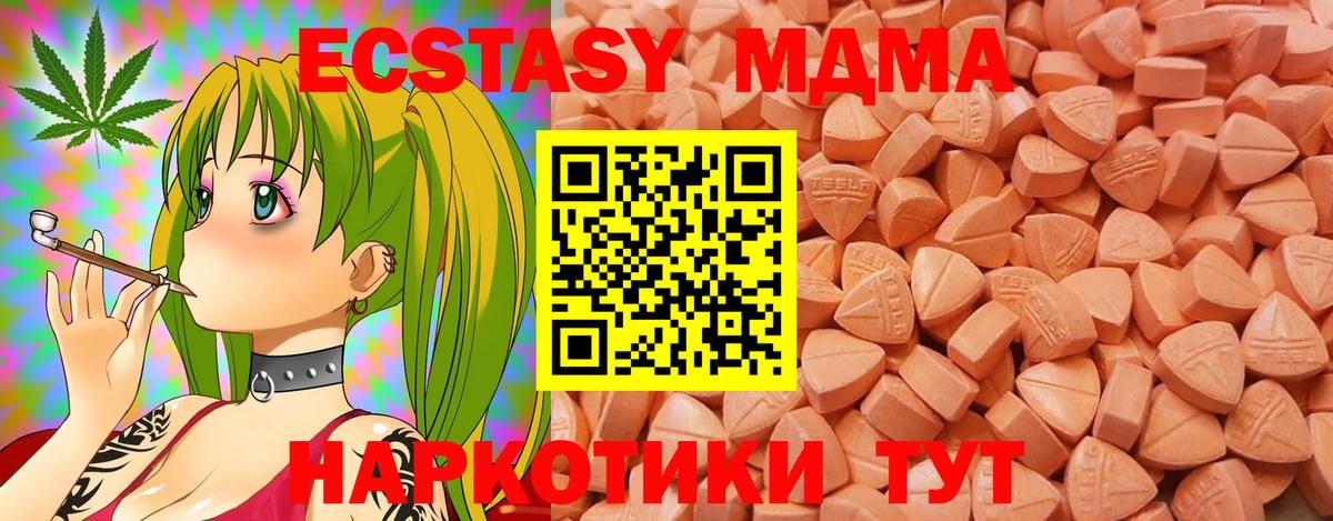 Ecstasy  shop Telegram  ЭКСТАЗИ louis Vuitton  Вход с VPN  Чистополь  Ecstasy бентли 