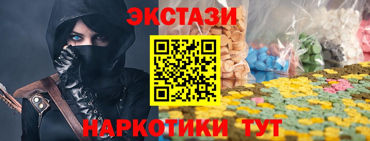 Экстази Cube Чистополь