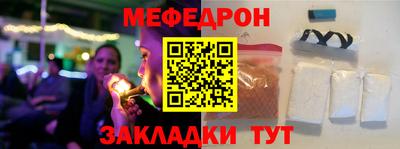 COCAINE Будённовск