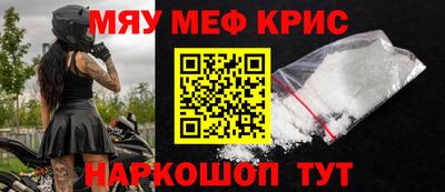 ALPHA-PVP Бугуруслан