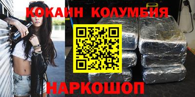 марихуана Бузулук