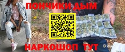 ALPHA-PVP Бугуруслан