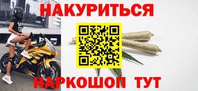 COCAINE Будённовск