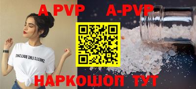 COCAINE Будённовск