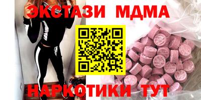 COCAINE Будённовск