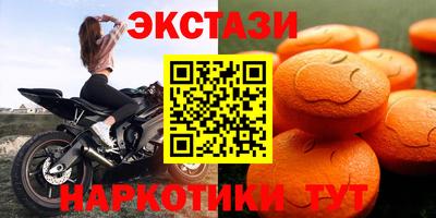 COCAINE Будённовск