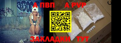 ALPHA-PVP Бугуруслан