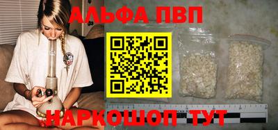 COCAINE Будённовск