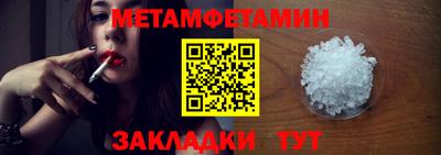 марихуана Бузулук