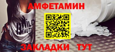 ALPHA-PVP Бугуруслан