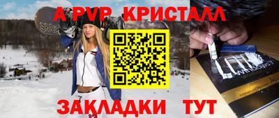 ALPHA-PVP Бугуруслан