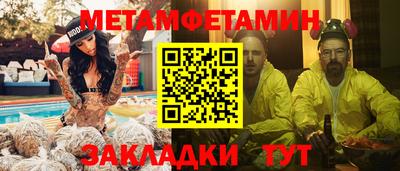 COCAINE Будённовск