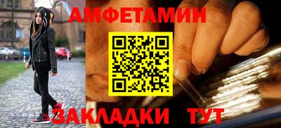 COCAINE Будённовск