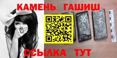 марихуана Бузулук