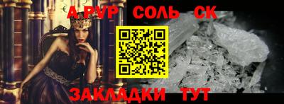 COCAINE Будённовск
