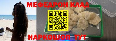 COCAINE Будённовск