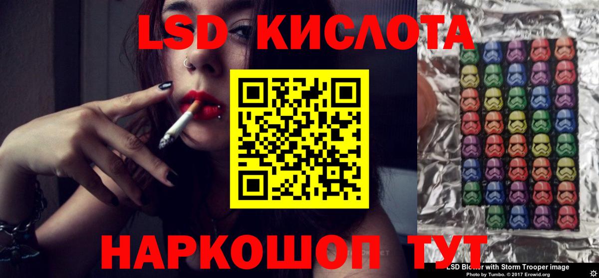 Лсд 25 экстази ecstasy  Вход с VPN  Чистополь 