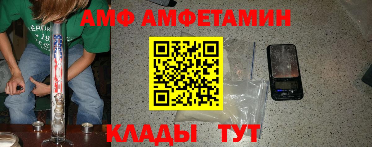 МЕТАМФЕТАМИН пудра  Вход с VPN  Чистополь 