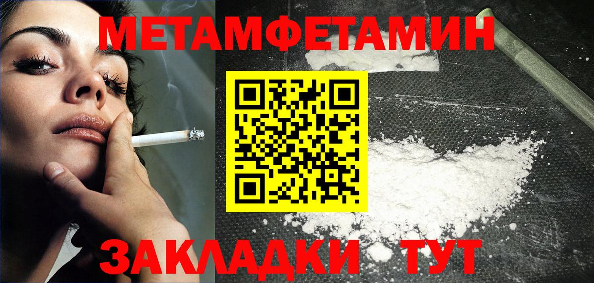 Первитин витя Чистополь