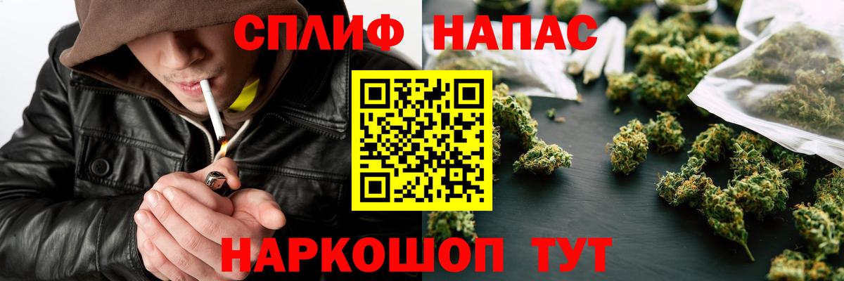 МАРИХУАНА Amnesia Чистополь